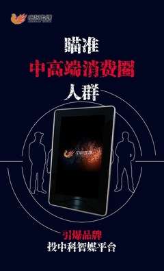 雾霾之下，户外广告何去何从？——从“白瞎”到智能突围的营销新思路