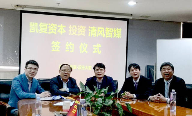 清风智媒CEO王玉忠 创新商业模式，为职场精英打造健康空气新生态