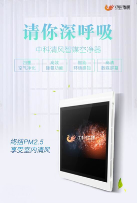 触目惊心的现实 雾霾比非典可怕得多